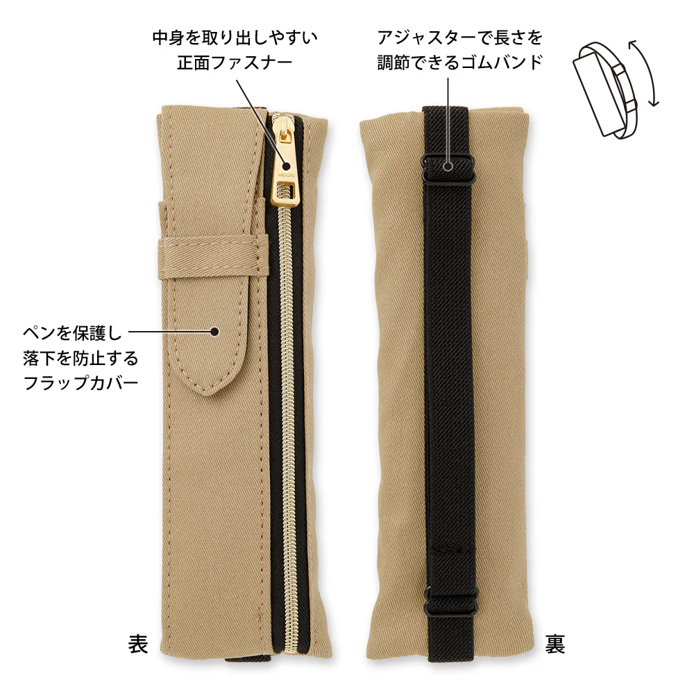 Midori Book Band Pen Case B6 - A5 - Image 13