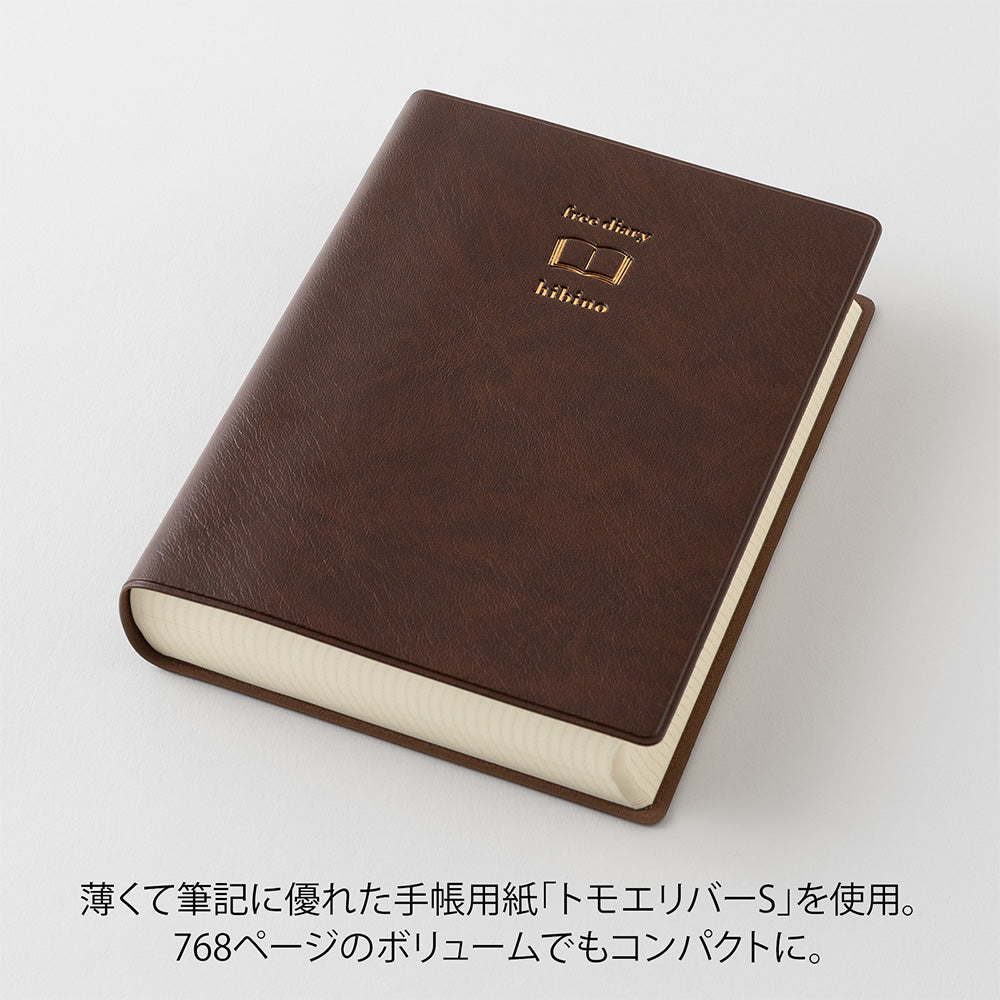 Midori Hibino Free Diary - A6 - Brown - Image 3