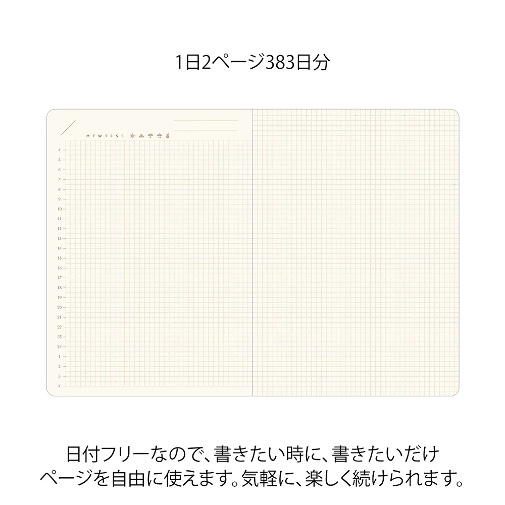 Midori Hibino Free Diary - A6 - Brown - Image 5