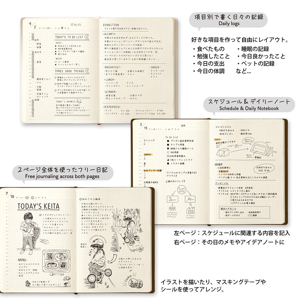 Midori Hibino Free Diary - A6 - Ivory - Image 7