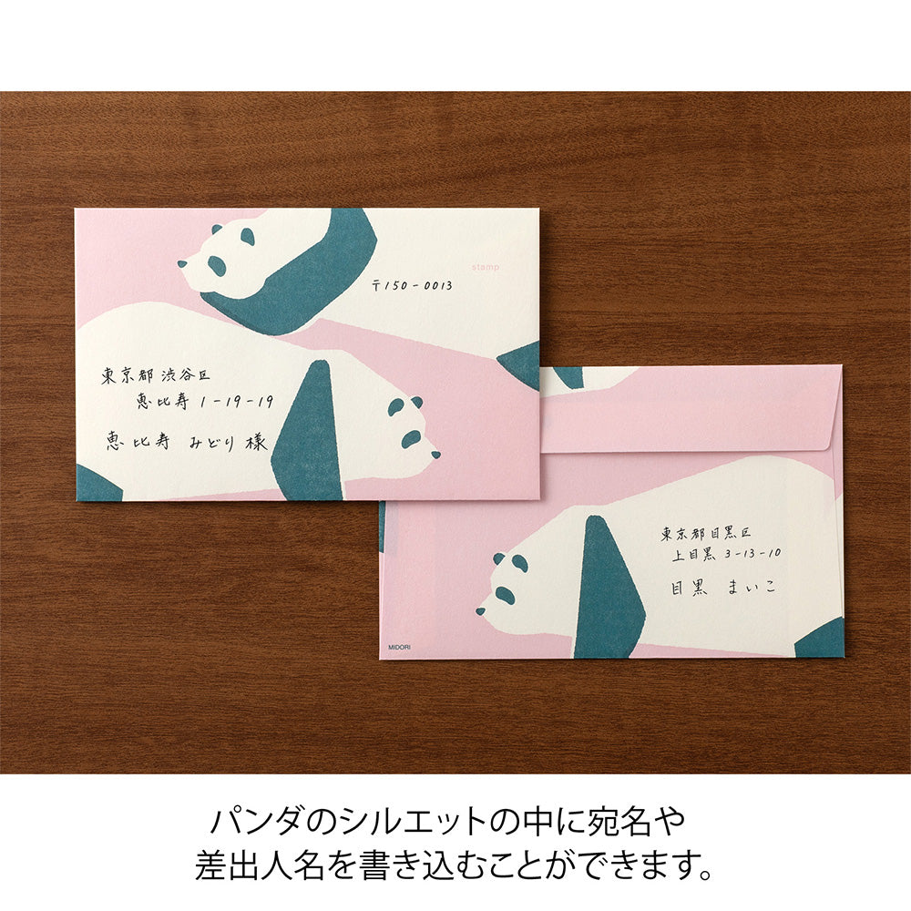 Midori Kimagure Easy&Cozy Envelopes - Panda - Image 5