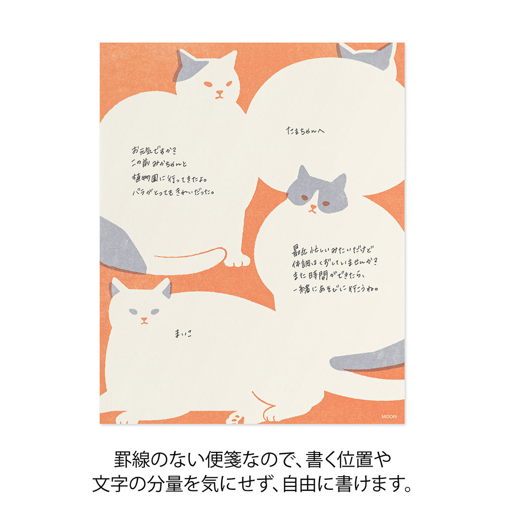 Midori Kimagure Easy&Cozy Letter Pad - Cat - Image 5