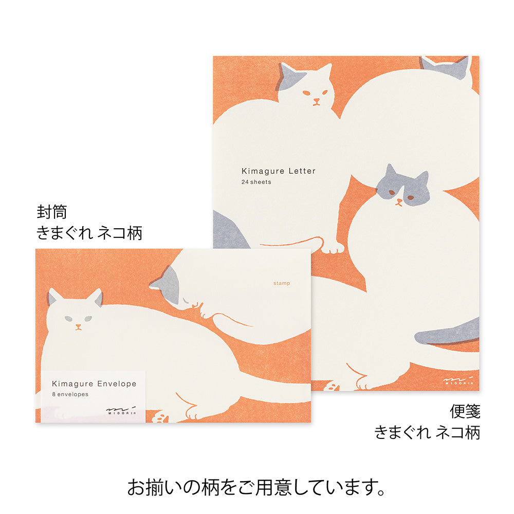 Midori Kimagure Easy&Cozy Letter Pad - Cat - Image 6