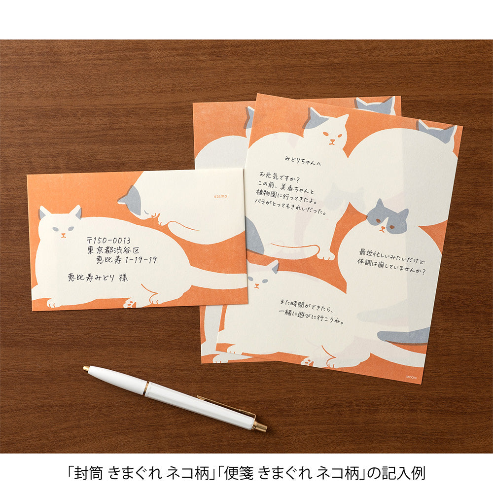 Midori Kimagure Easy&Cozy Letter Pad - Cat - Image 7