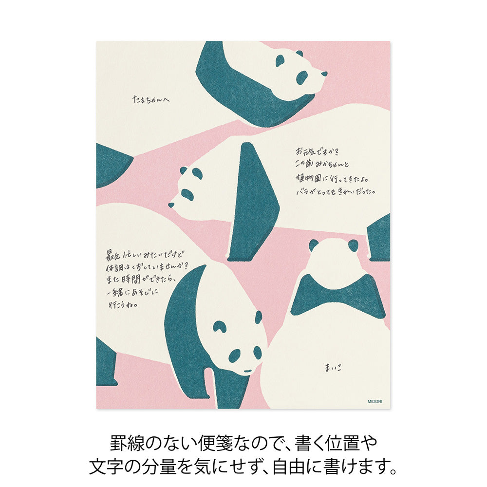 Midori Kimagure Easy&Cozy Letter Pad - Panda - Image 5