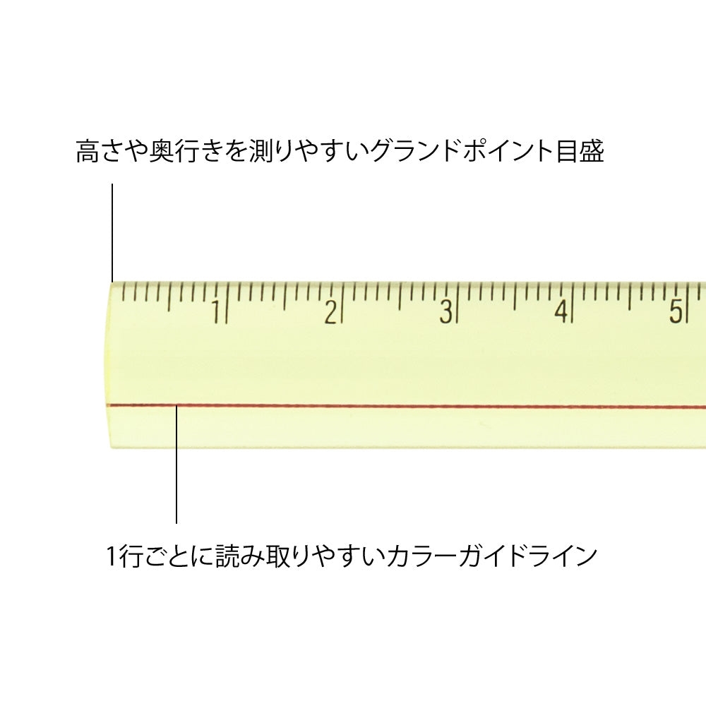 Midori Lens Ruler - 15cm - Yellow - Image 6