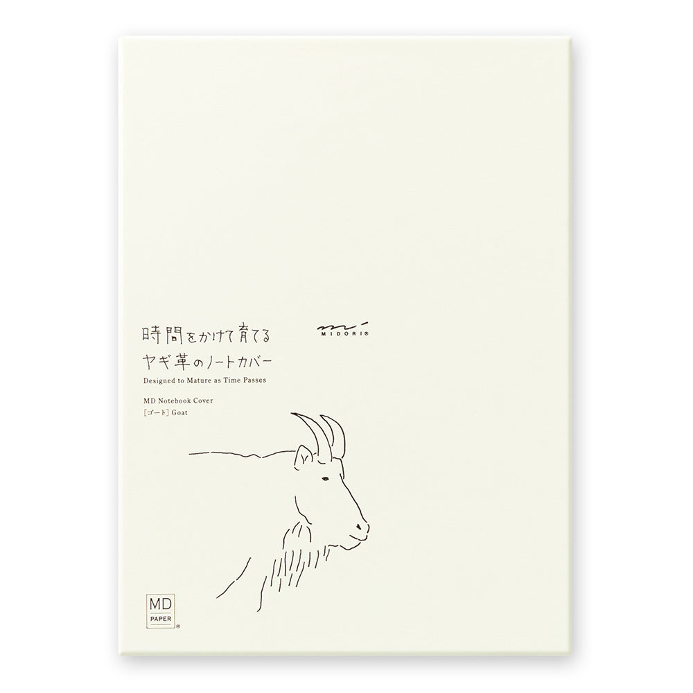 Midori MD Notebook Goat Leather Cover - A5 - Image 2