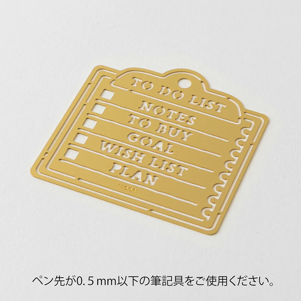 Midori Motif Template Stencil - Image 21