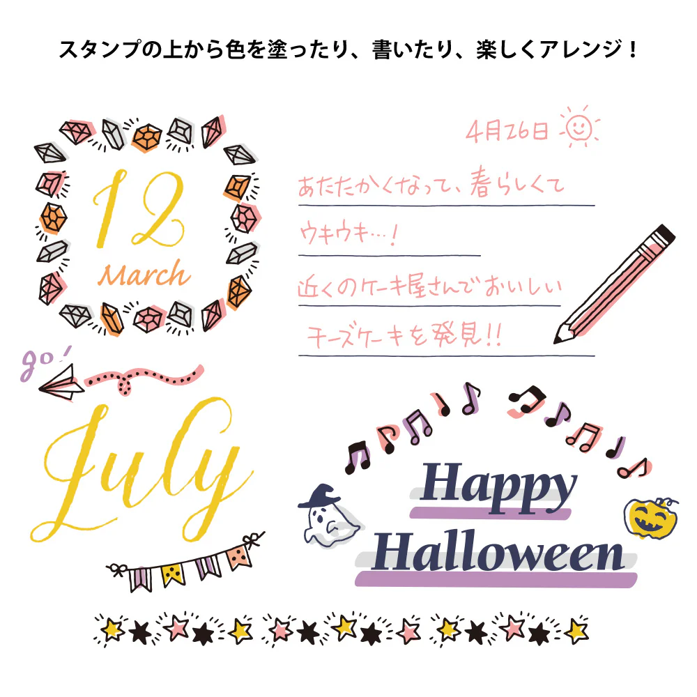 Midori Rotating Paintable Stamp - Image 31