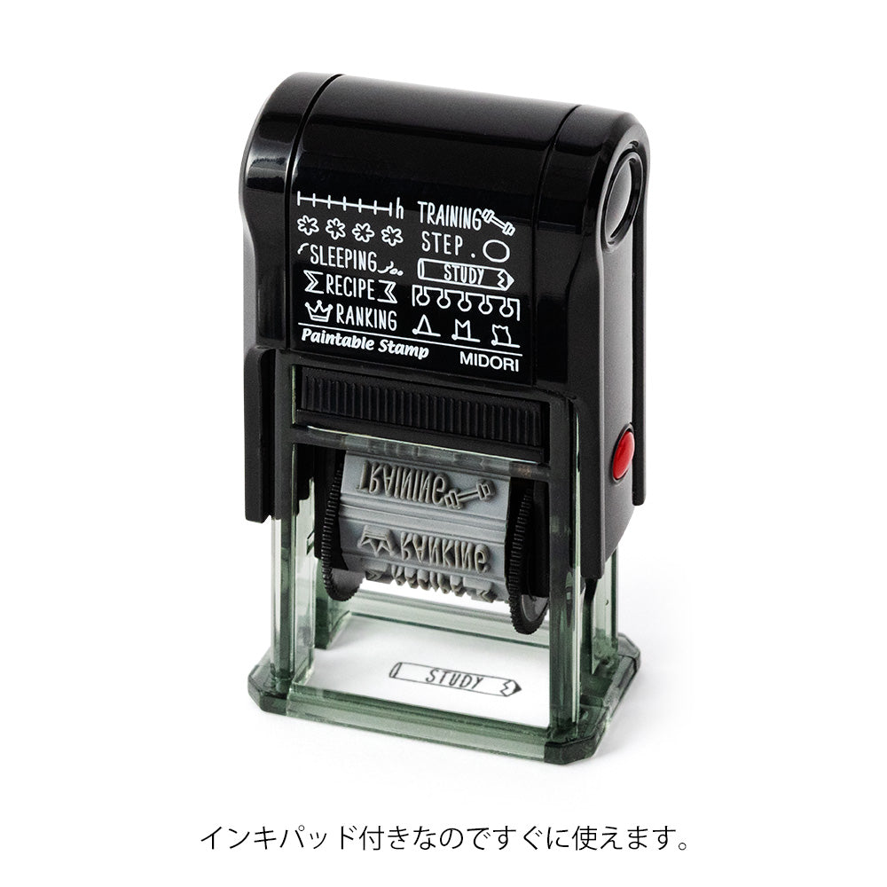 Midori Rotating Paintable Stamp - Image 33