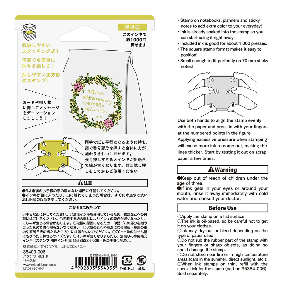 Midori Pre-Inked Paintable Stamp - Image 53