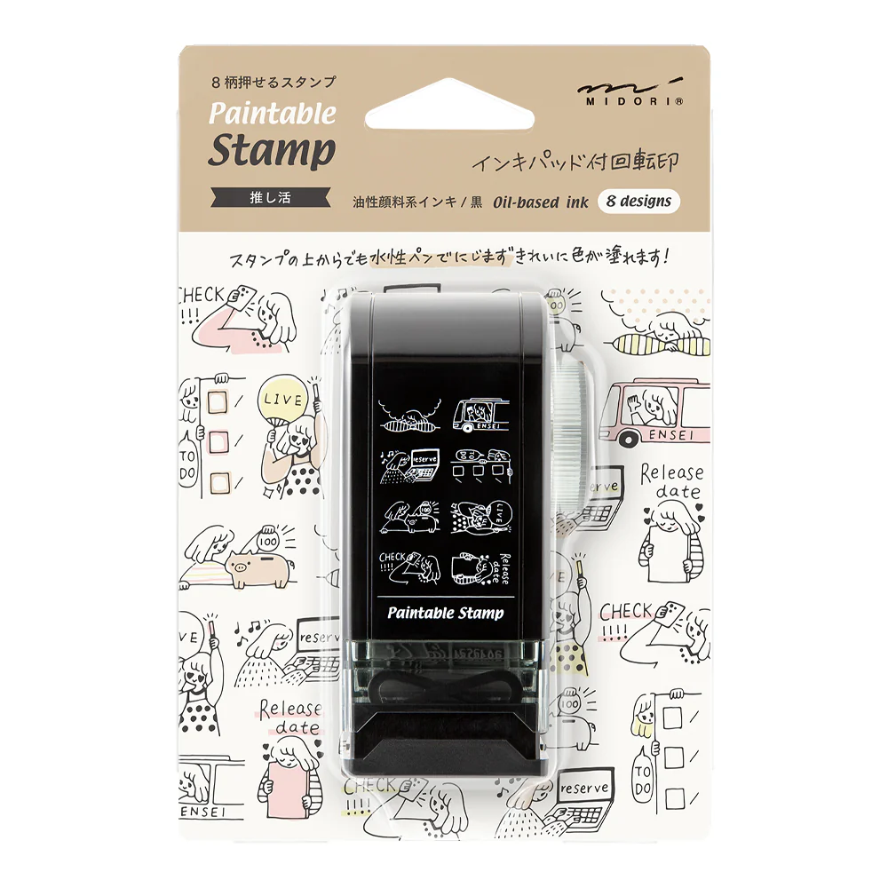 Midori Rotating Paintable Stamp Dial - Image 34