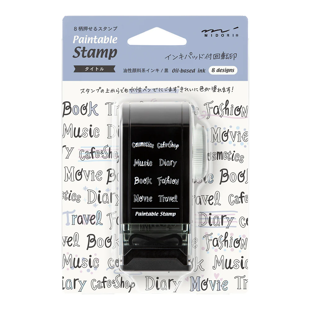 Midori Rotating Paintable Stamp Dial - Image 58