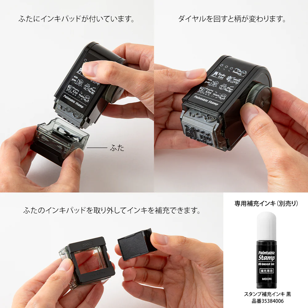 Midori Rotating Paintable Stamp Dial - Image 7
