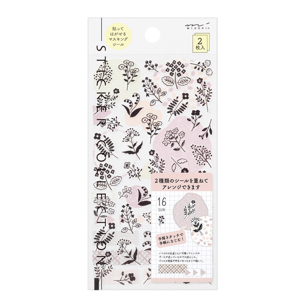Midori Sticker - Monotone Flower - Image 2