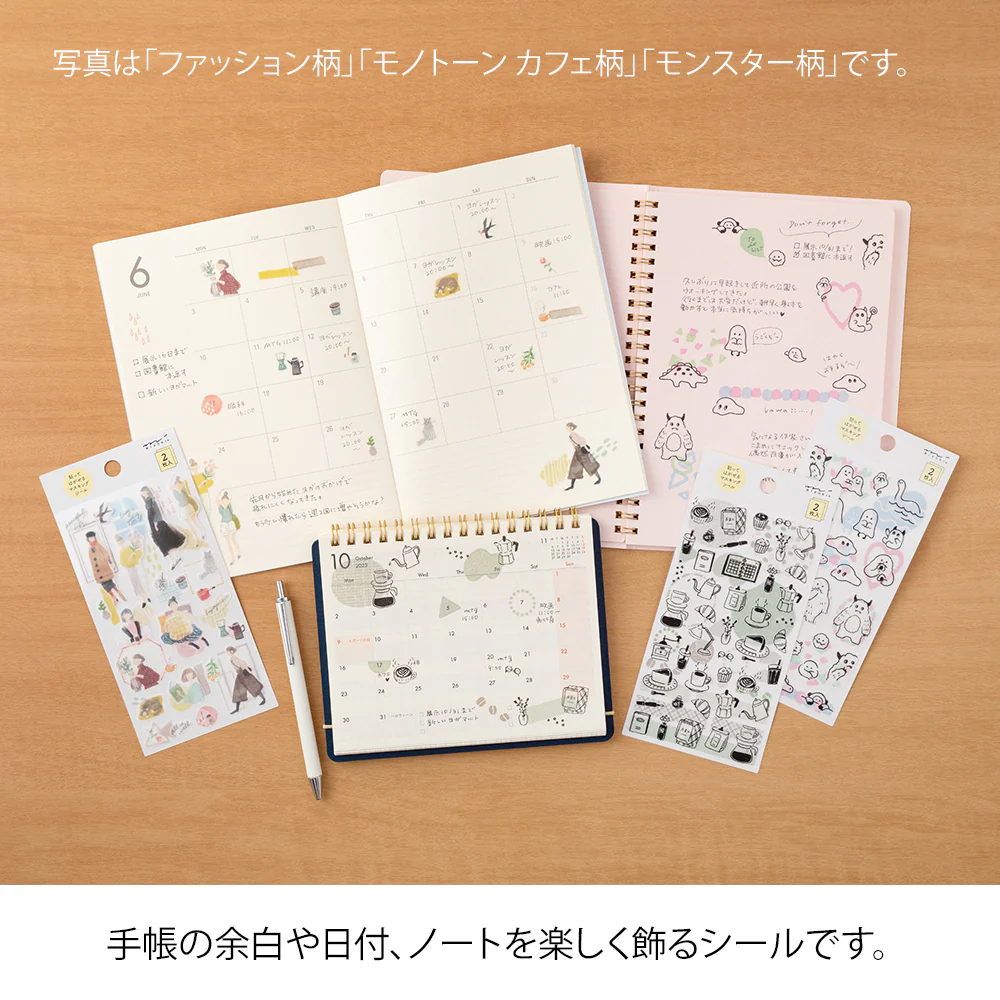 Midori Sticker - Monotone Flower - Image 6