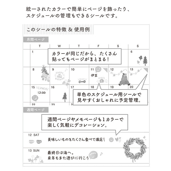 Midori Stickers - Green - Image 6