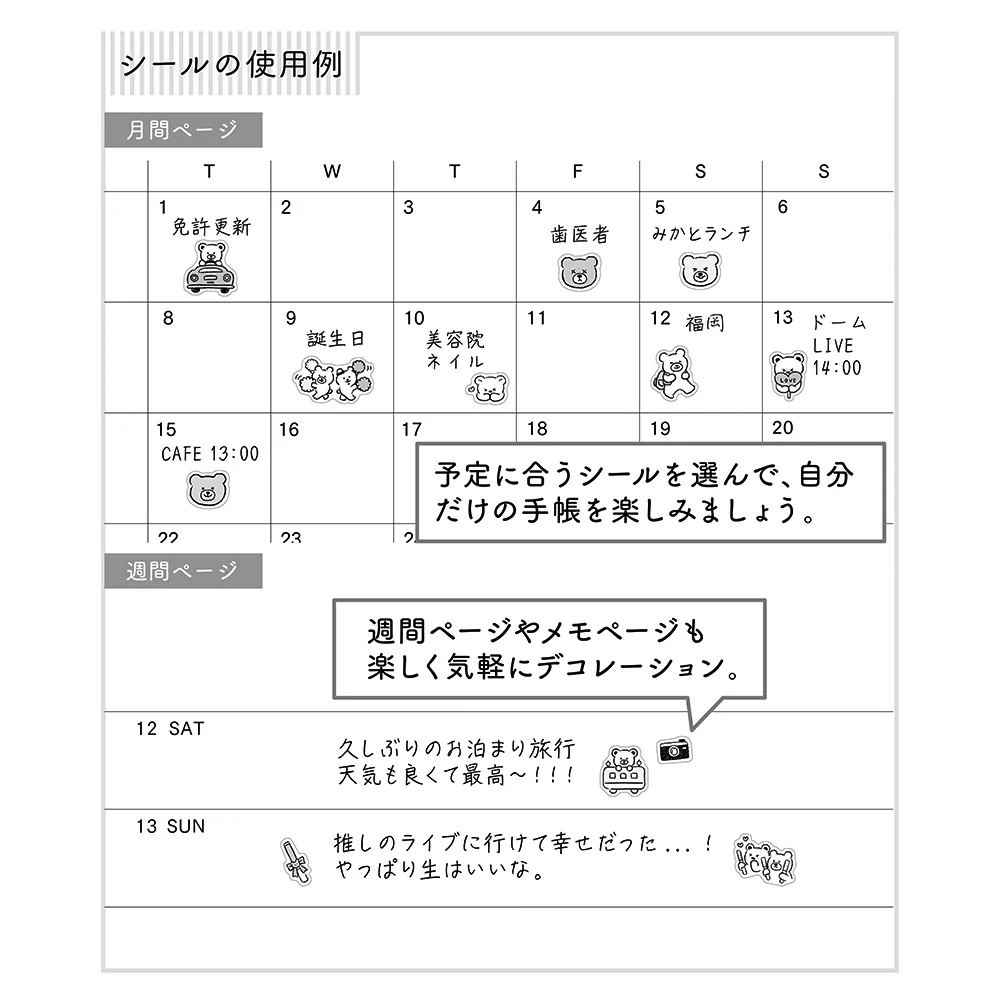 Midori Stickers - Pictograph Bear - Image 5