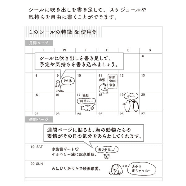 Midori Stickers - Talking Sea Animals - Image 6