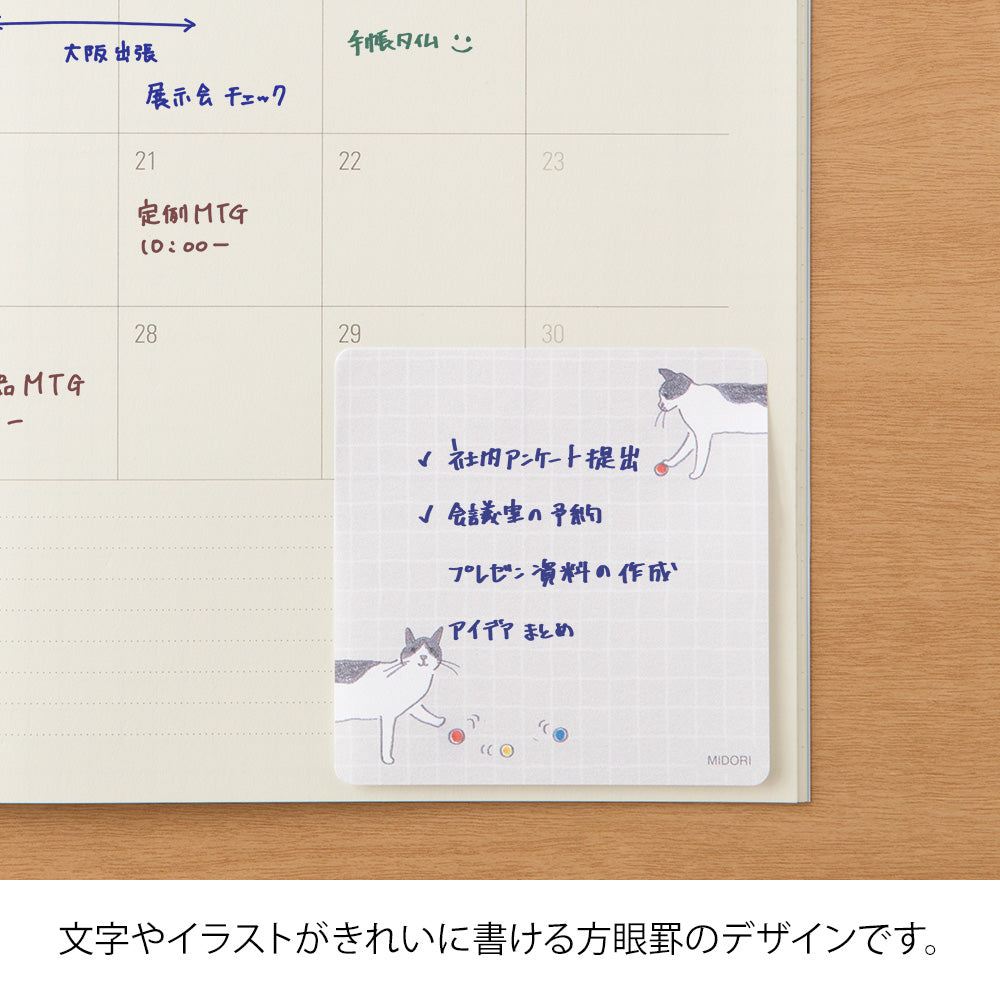 Midori Sticky Notes - Ball & Cat - Image 6