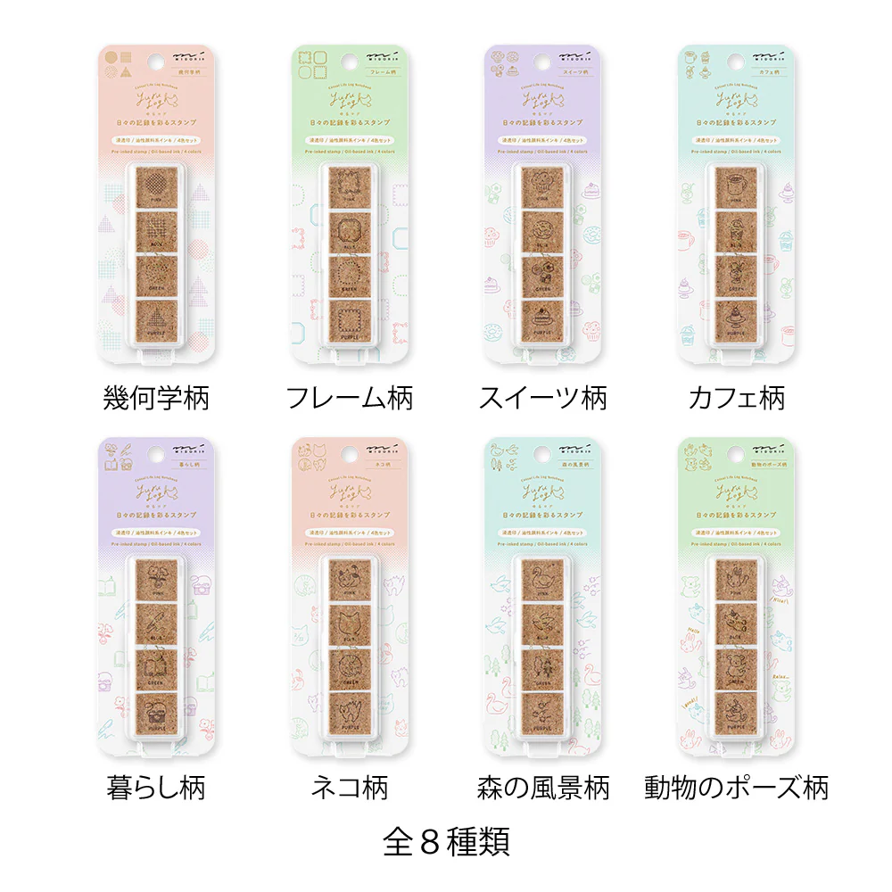 Midori Yuru Log Pre-inked Stamp - Image 49