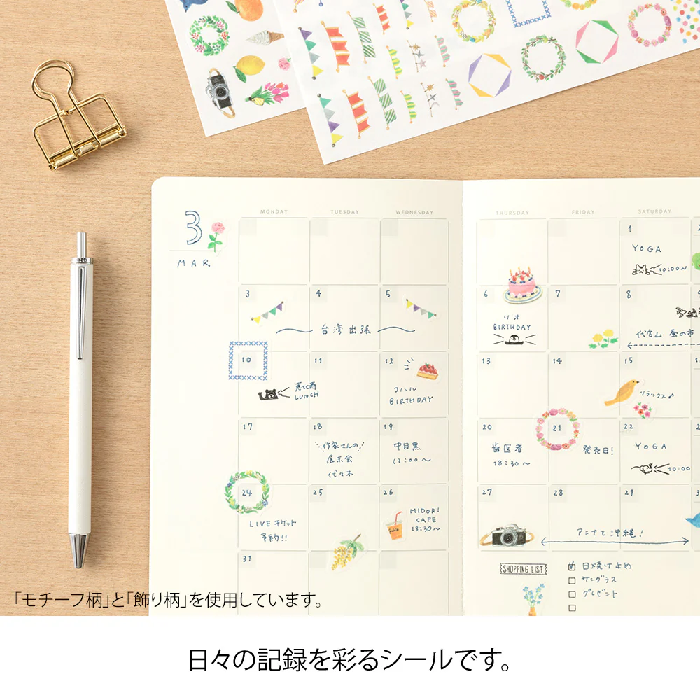 Midori Yuru Log Sticker 1 Sheet - Feeling - Image 4