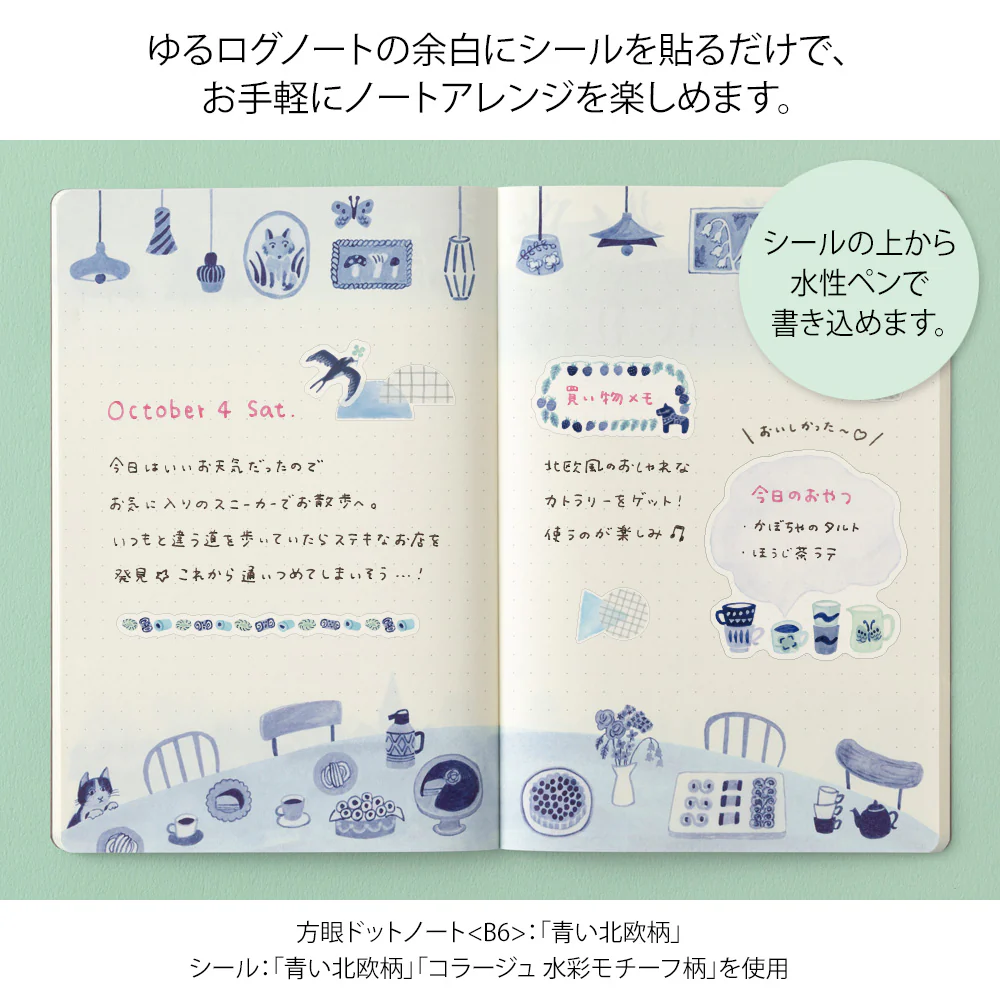 Midori Yuru Log Sticker 2 Sheets - Blue Nordic - Image 4