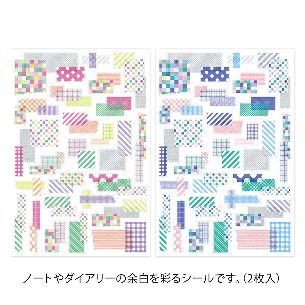 Midori Yuru Log Sticker 2 Sheets - Collage Tape - Image 2