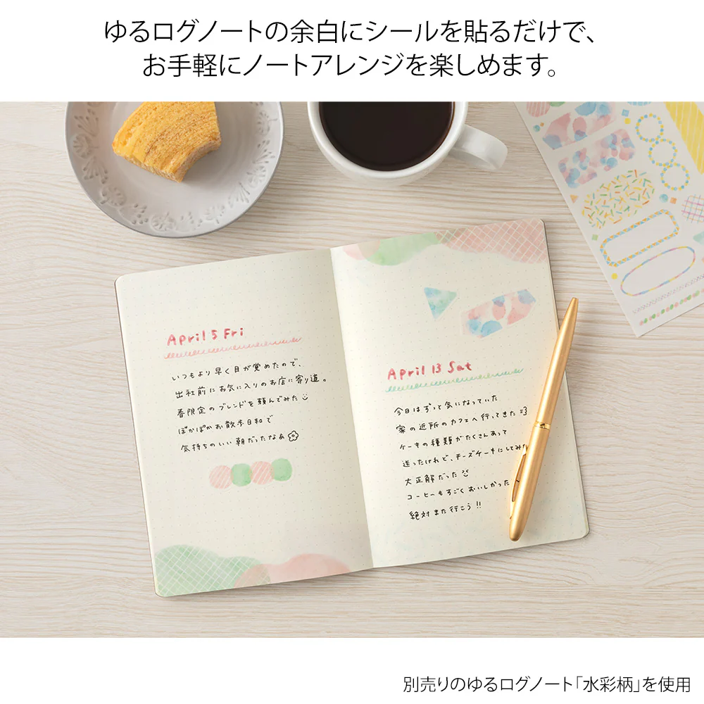 Midori Yuru Log Sticker 2 Sheets - Watercolor - Image 4