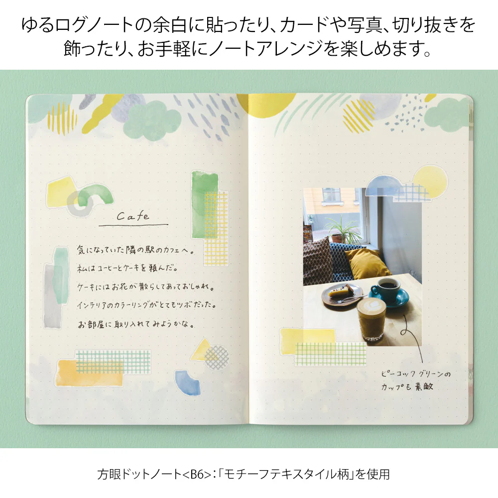 Midori Yuru Log Sticker 2 Sheets - Watercolor Motif - Image 4