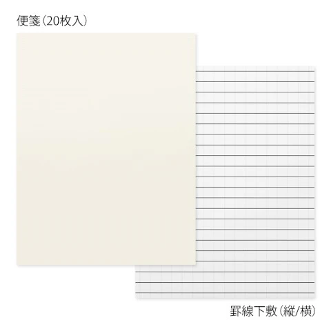 Midori Letter Set - 762 - Assorted - Image 7
