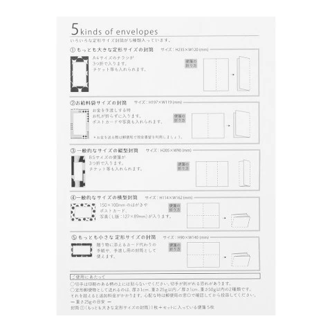 Midori Letter Set - 762 - Assorted - Image 8