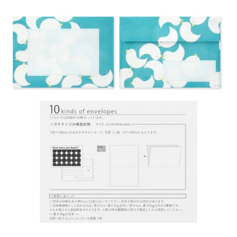 Midori Letter Set - 763 - Assorted - Image 3