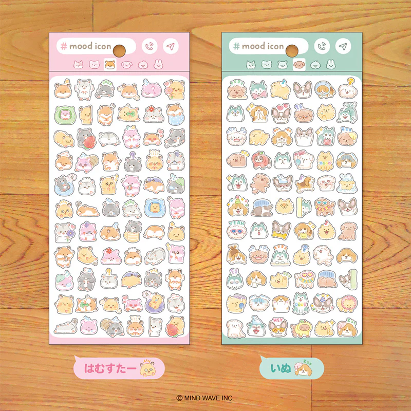 Mind Wave Mood Icon Stickers - Dog - Image 3