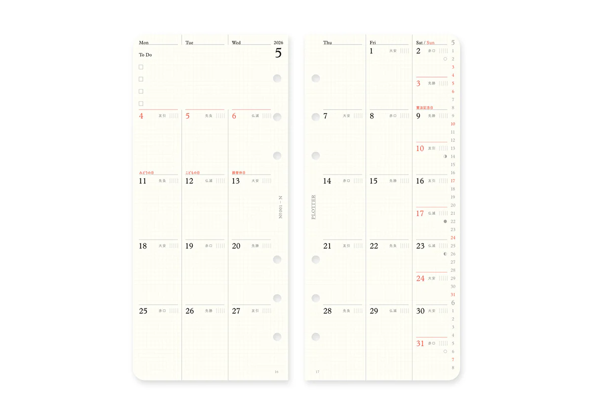 Plotter Monthly Schedule Refill 2026 - Narrow Size - Image 3