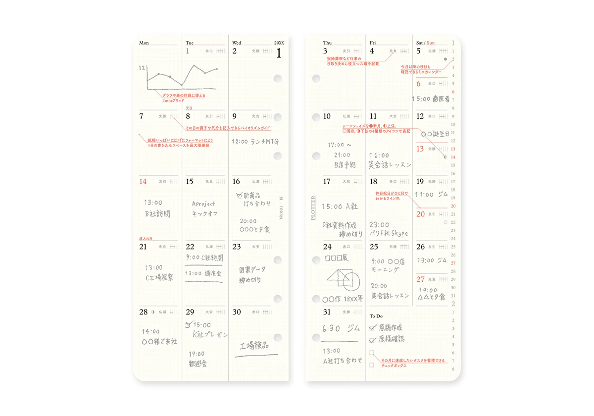 Plotter Monthly Schedule Refill 2026 - Narrow Size - Image 5