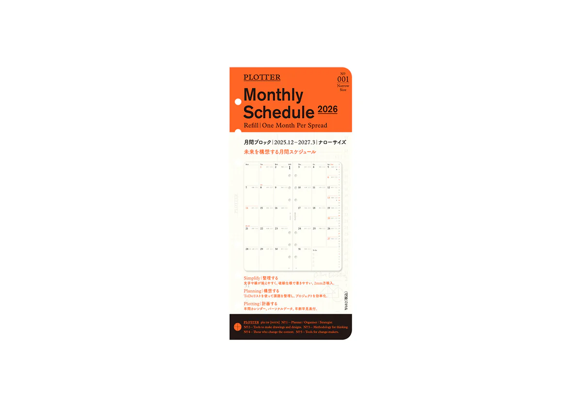 Plotter Monthly Schedule Refill 2026 - Narrow Size - Image 8
