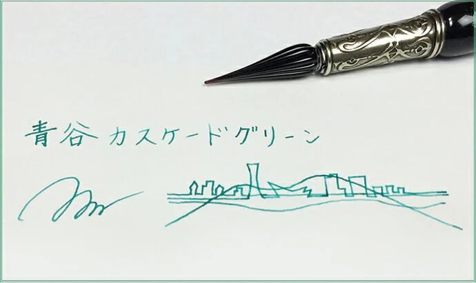 Nagasawa Kobe Ink 50ml Bottled Ink - Ink Story Vol. 47 Aotani Cascade Green - Image 7