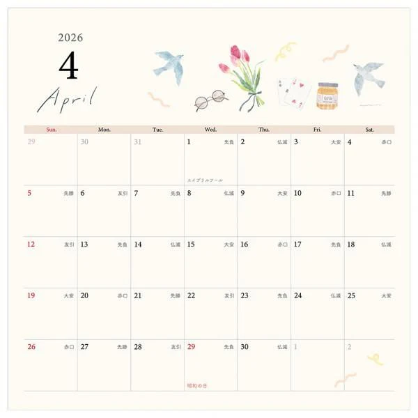 NB 2026 Awairo Wall Calendar - Image 5