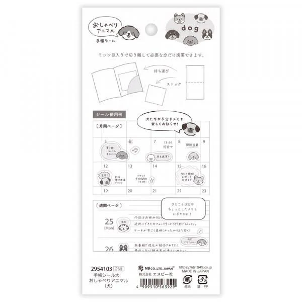 NB Large Planner Stickers - Talking Animals - Dogs - Image 4