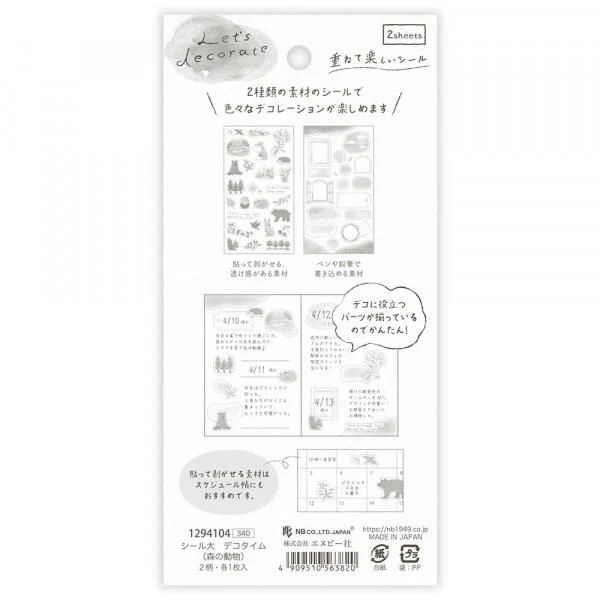 NB Large Stickers - Deco Time - Forest Animals - Image 5