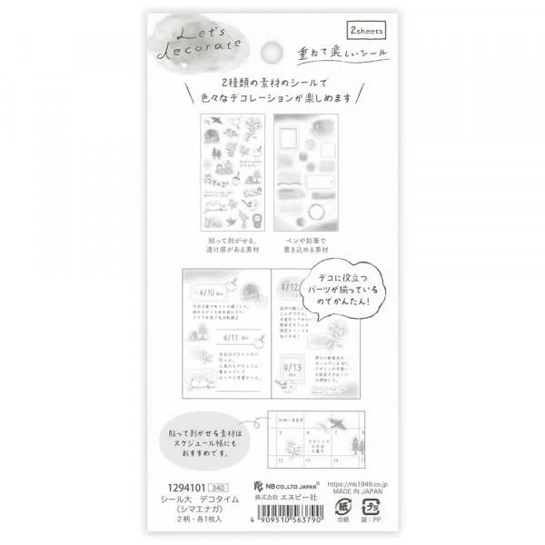 NB Large Stickers - Deco Time - Shimaenaga - Image 5