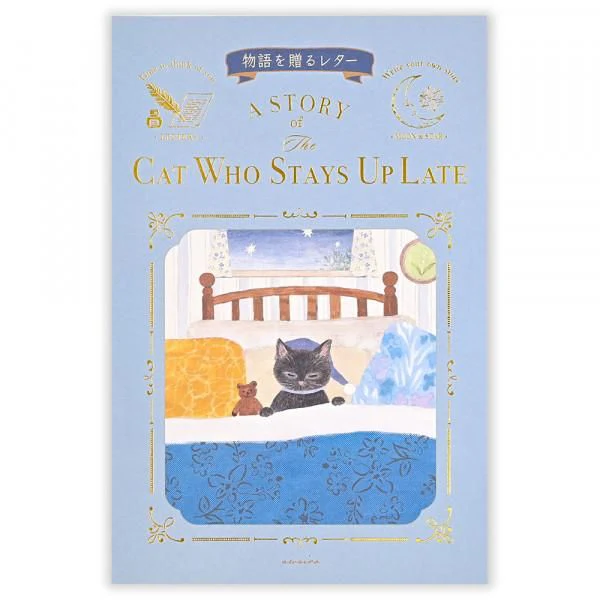 NB Letter Paper - Ressa - The Cat Who Stays Up Late - Image 2