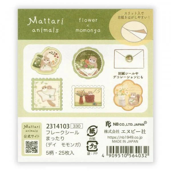 NB Mattari Animals Day Flake Stickers - Flying Squirrel - Image 3