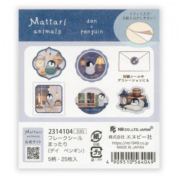 NB Mattari Animals Day Flake Stickers - Penguin - Image 3