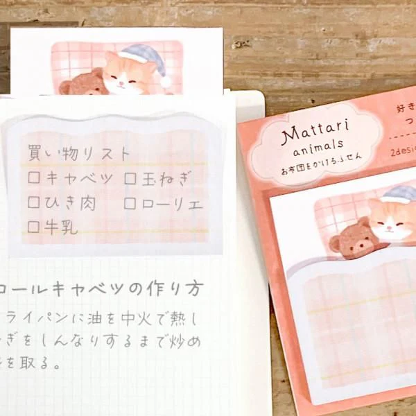 NB Mattari Animals Night Sticky Notes - Kitten - Image 6