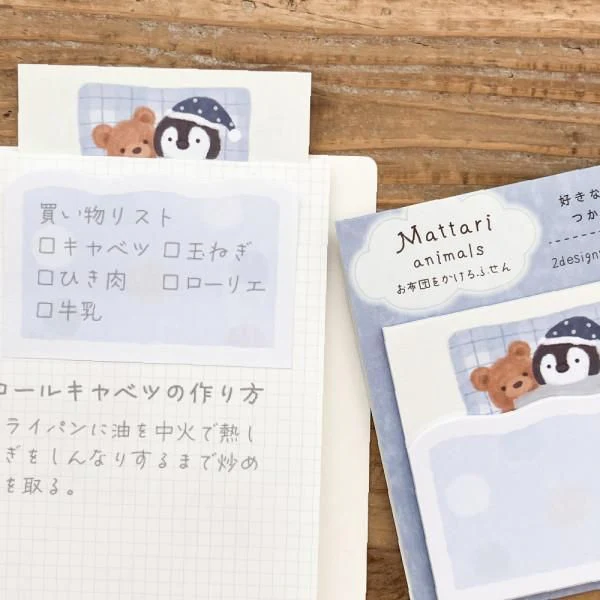 NB Mattari Animals Night Sticky Notes - Penguin - Image 6