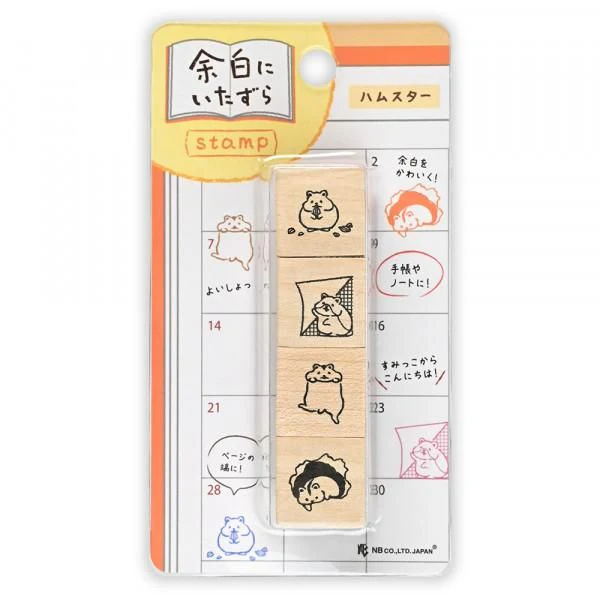 NB Wooden Stamps - Mischief in the Margins - Hamster