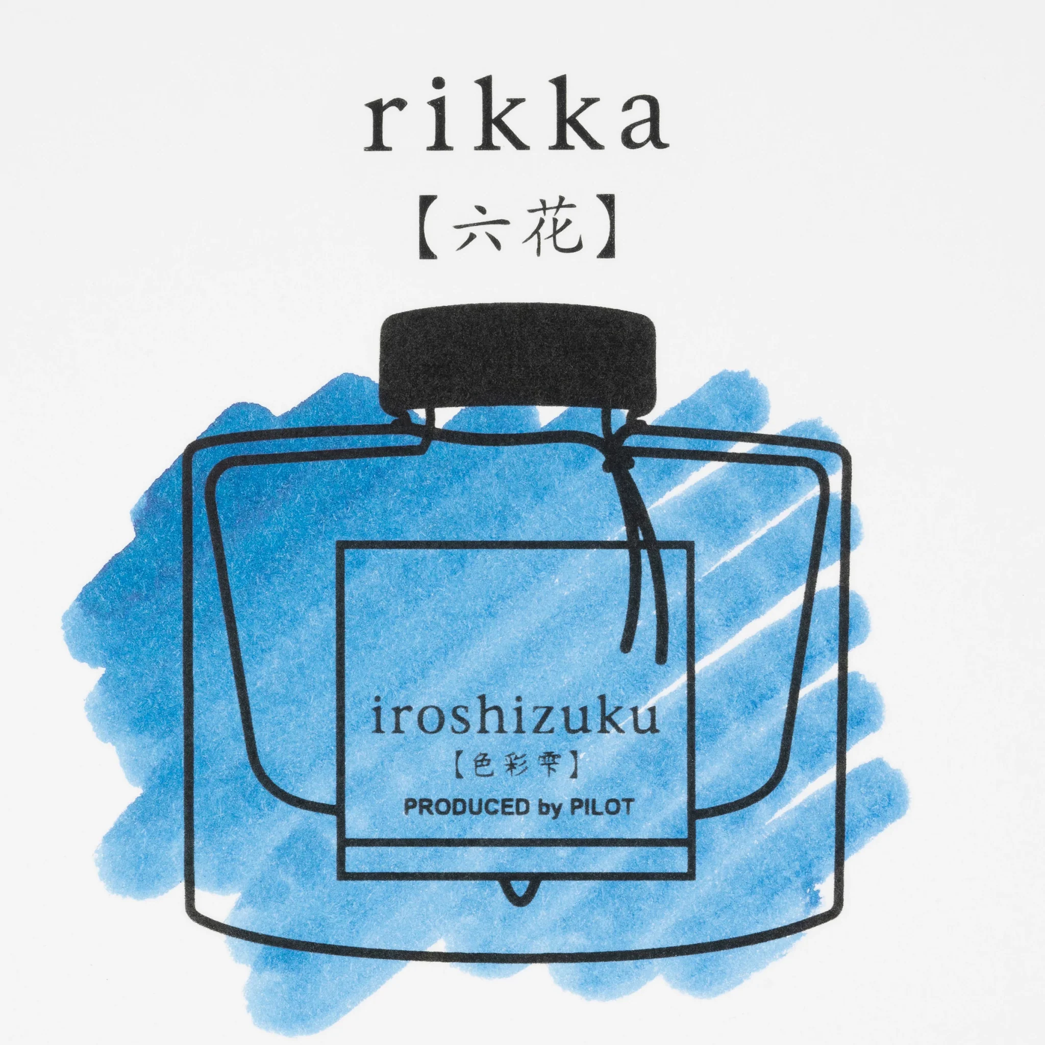 Pilot Iroshizuku Rikka - 15ml Bottled Ink - Image 3