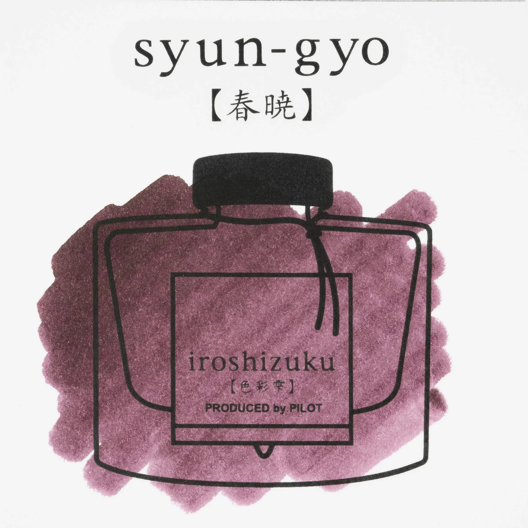 Pilot Iroshizuku Syun-Gyo - 15ml Bottled Ink - Image 5